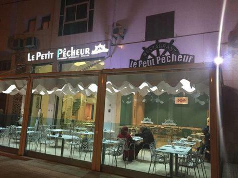 Résidence Al Osra Agadir Extérieur photo